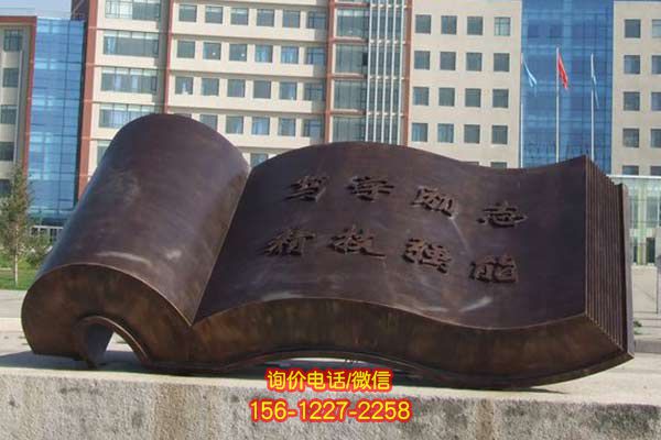 公園景區不銹鋼雕塑