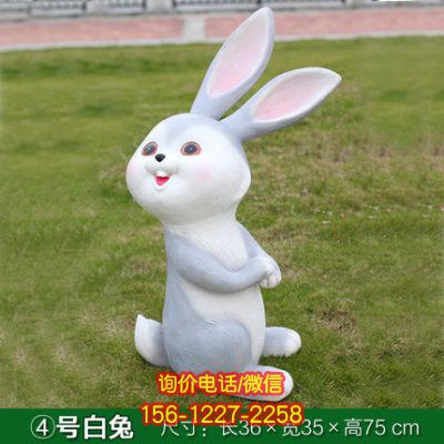 玻璃鋼可愛兔子雕塑，點綴小區美景