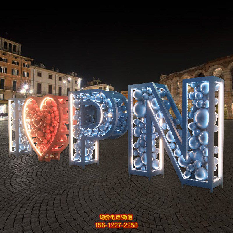 城市廣場擺放不銹鋼創意亮化字母標識景觀雕塑
