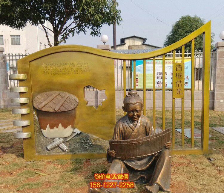 校園鑿壁借光兒童銅雕兒童雕塑 校園鑿壁借光兒童銅雕兒童雕塑