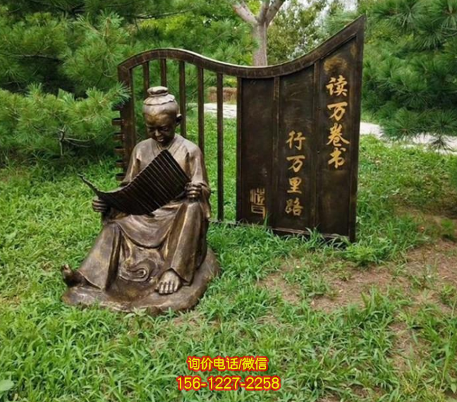 讀書(shū)的古代小孩，玻璃鋼仿銅人物景觀擺件