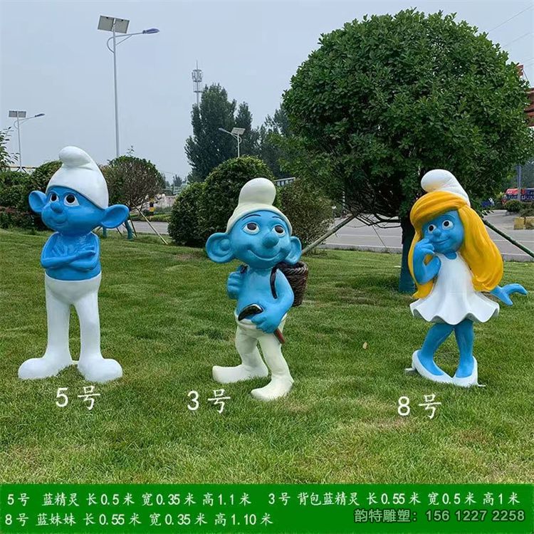 卡通藍(lán)精靈雕塑 玻璃鋼動漫雕塑制作