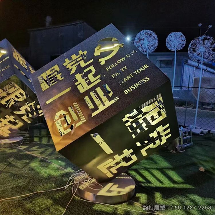 魔方立方體雕塑45 魔方立方體雕塑45