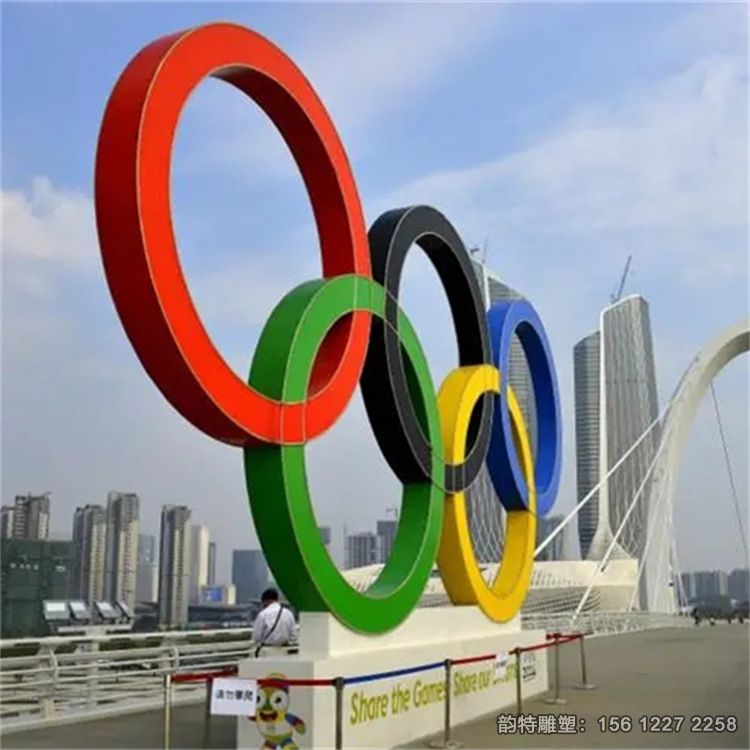 五環雕塑14 五環雕塑14