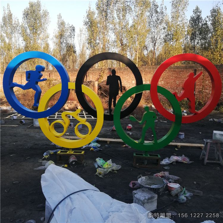 五環雕塑05 五環雕塑05