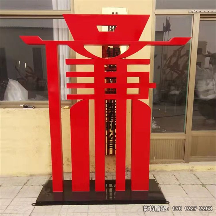 廉政法制雕塑08 廉政法制雕塑08