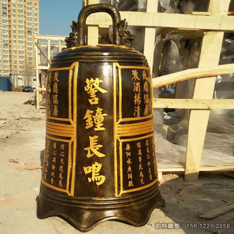 警鐘雕塑13 警鐘雕塑13