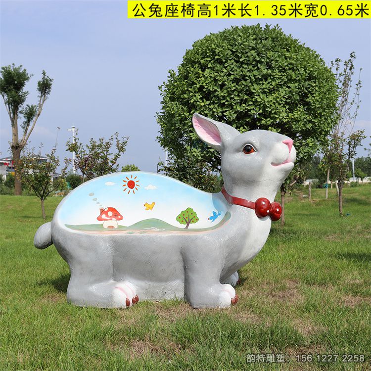 動物座椅29 動物座椅29