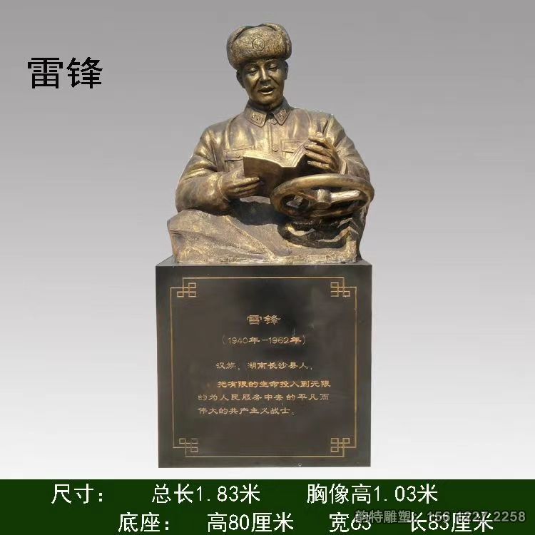 b_133799202012010927264591