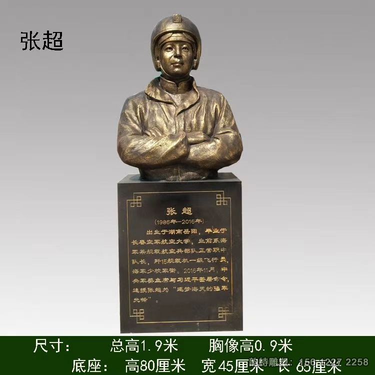 b_133799202012010927257819