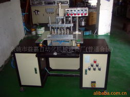 余姚市益嘉自動化機械設備廠 普通合伙 公司網(wǎng)站